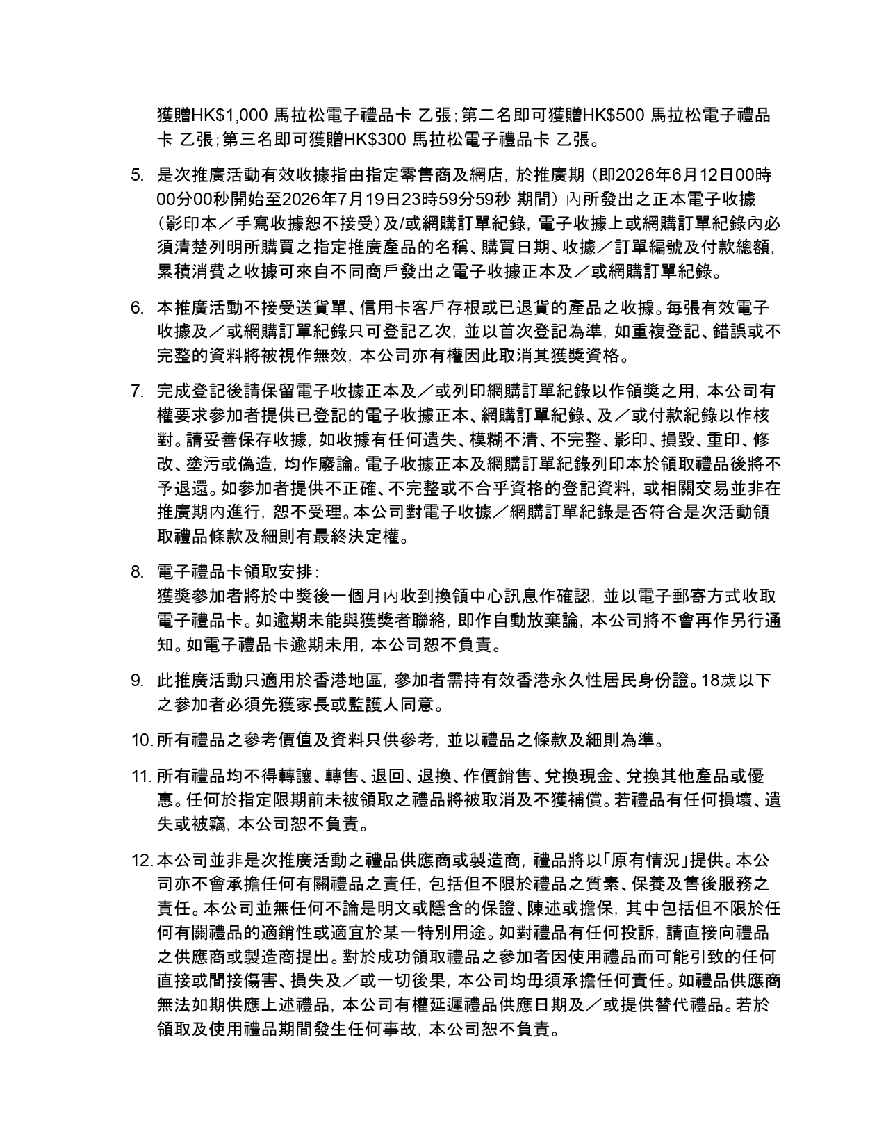 T&C Page 4
