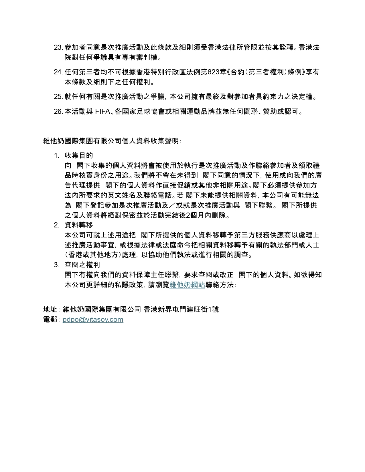 T&C Page 6